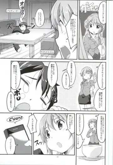 [Ekakibit] S RARE CLASS UP Fhentai.net - Page 10