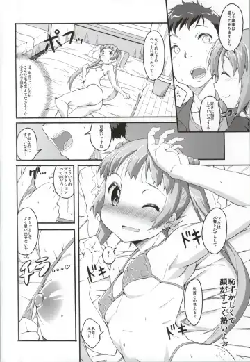 [Ekakibit] S RARE CLASS UP Fhentai.net - Page 5