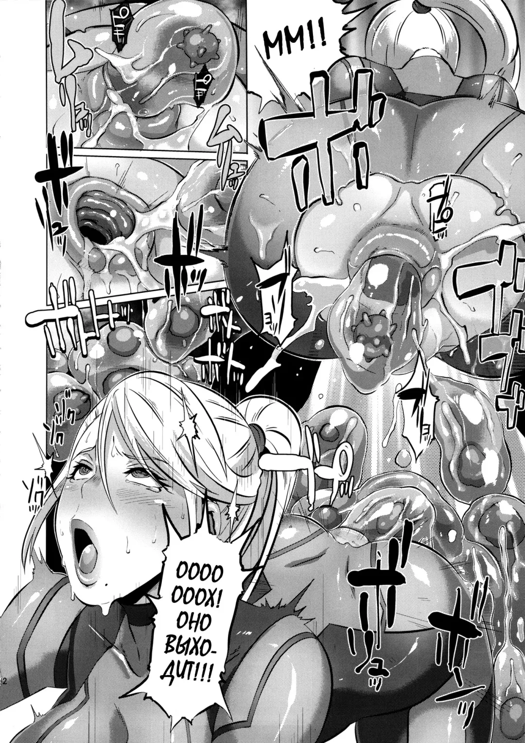 [Butcha-u] Metroid XXX (decensored) Fhentai.net - Page 30