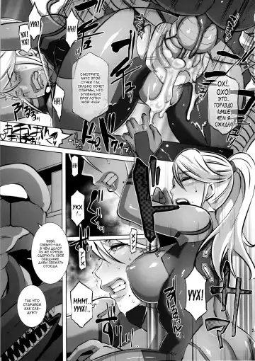 [Butcha-u] Metroid XXX (decensored) Fhentai.net - Page 23