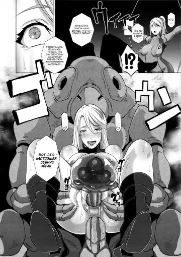 [Butcha-u] Metroid XXX (decensored) Fhentai.net - Page 38