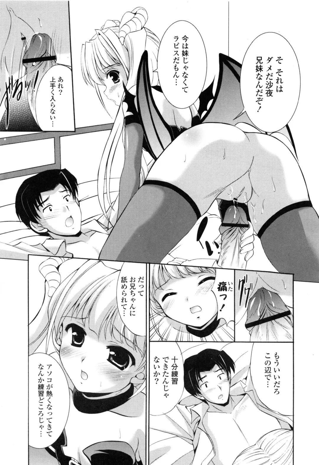 [Mizushiro Takuya] Tokumori Shimai Don Fhentai - Page 135