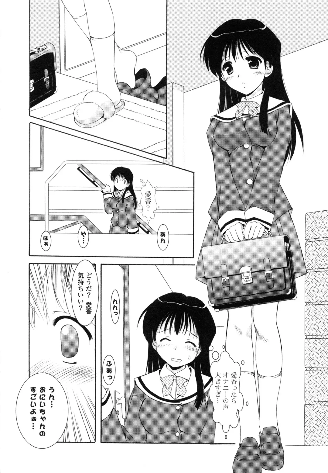 [Mizushiro Takuya] Tokumori Shimai Don Fhentai - Page 167