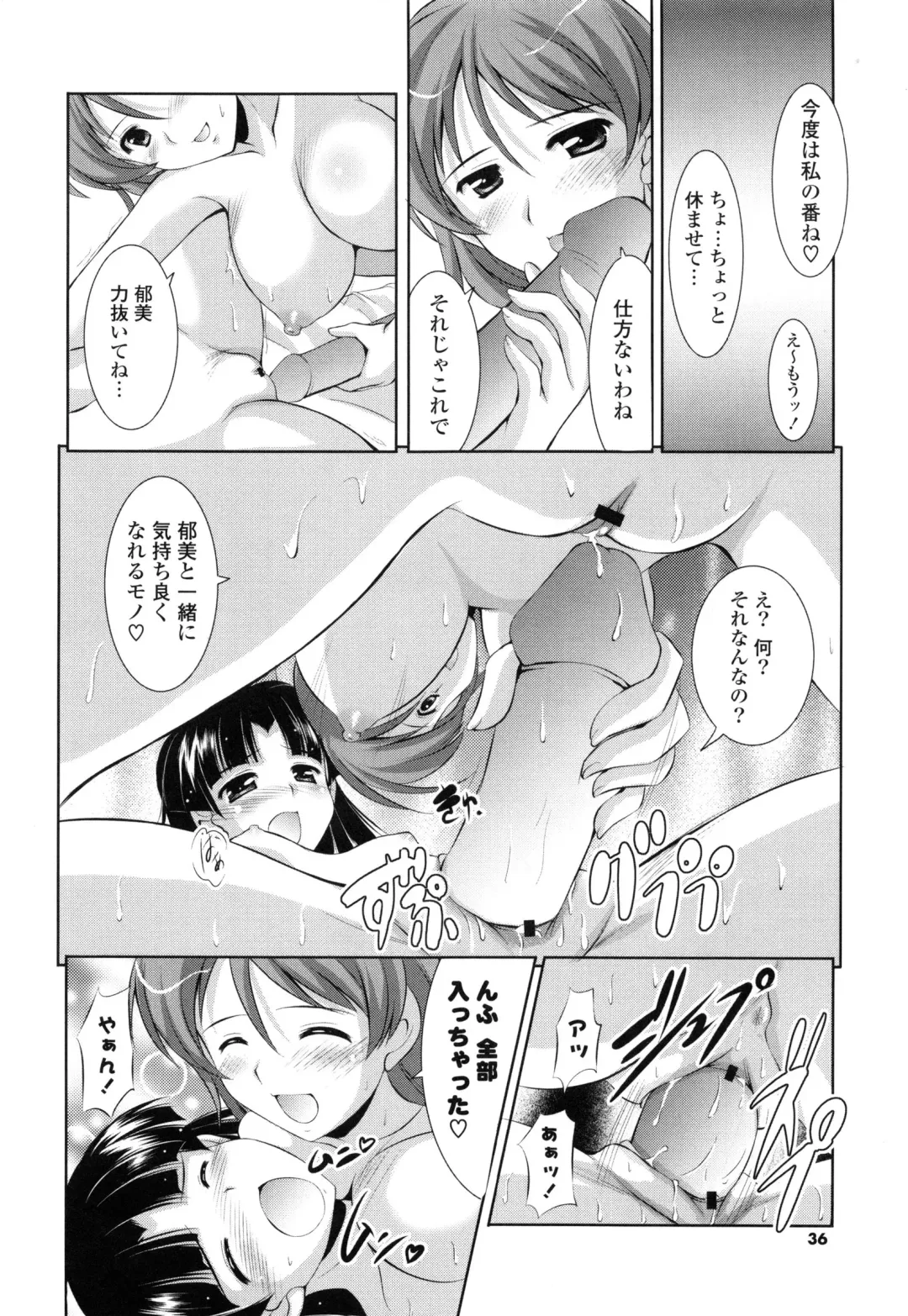 [Mizushiro Takuya] Tokumori Shimai Don Fhentai - Page 36