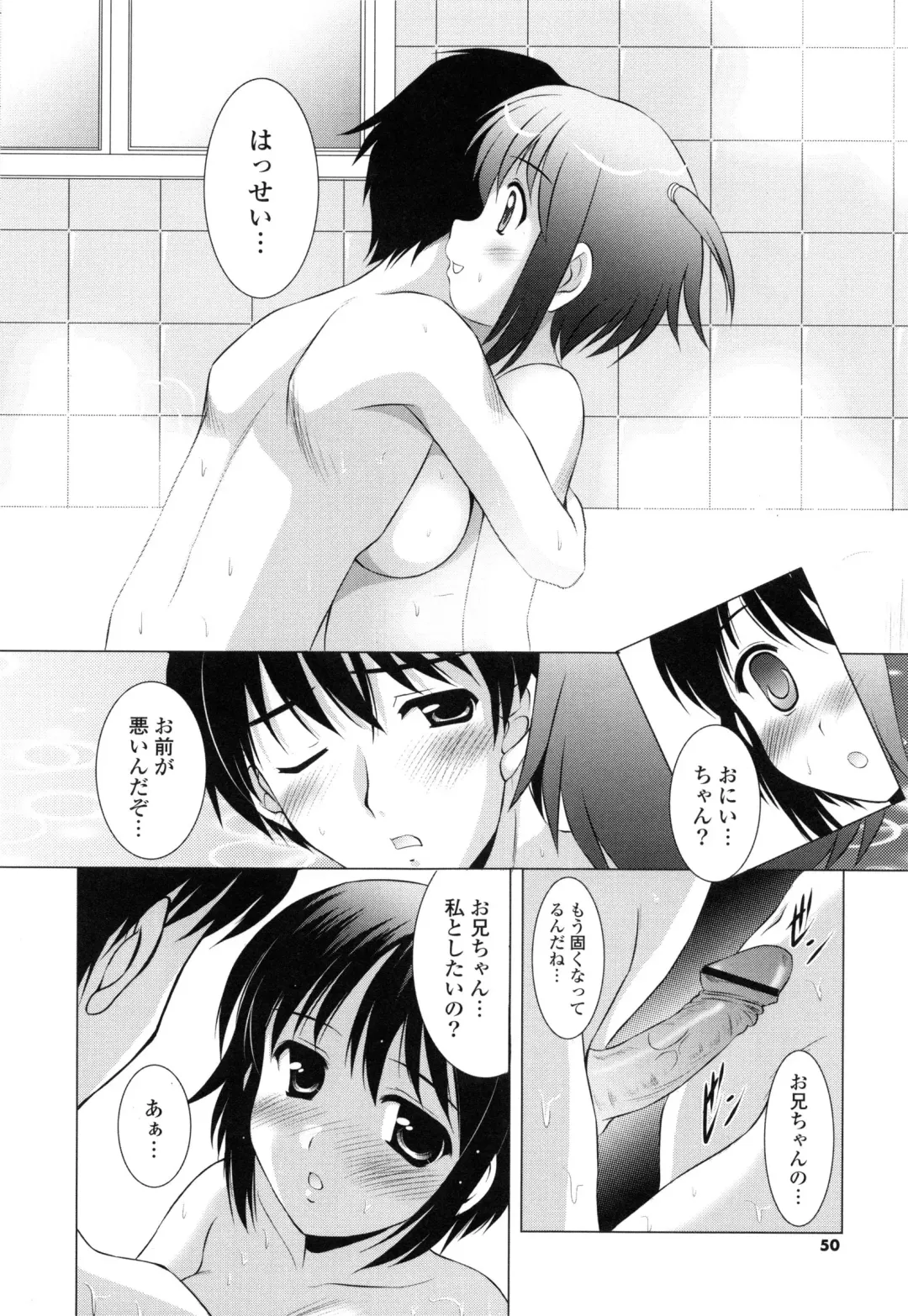 [Mizushiro Takuya] Tokumori Shimai Don Fhentai - Page 50