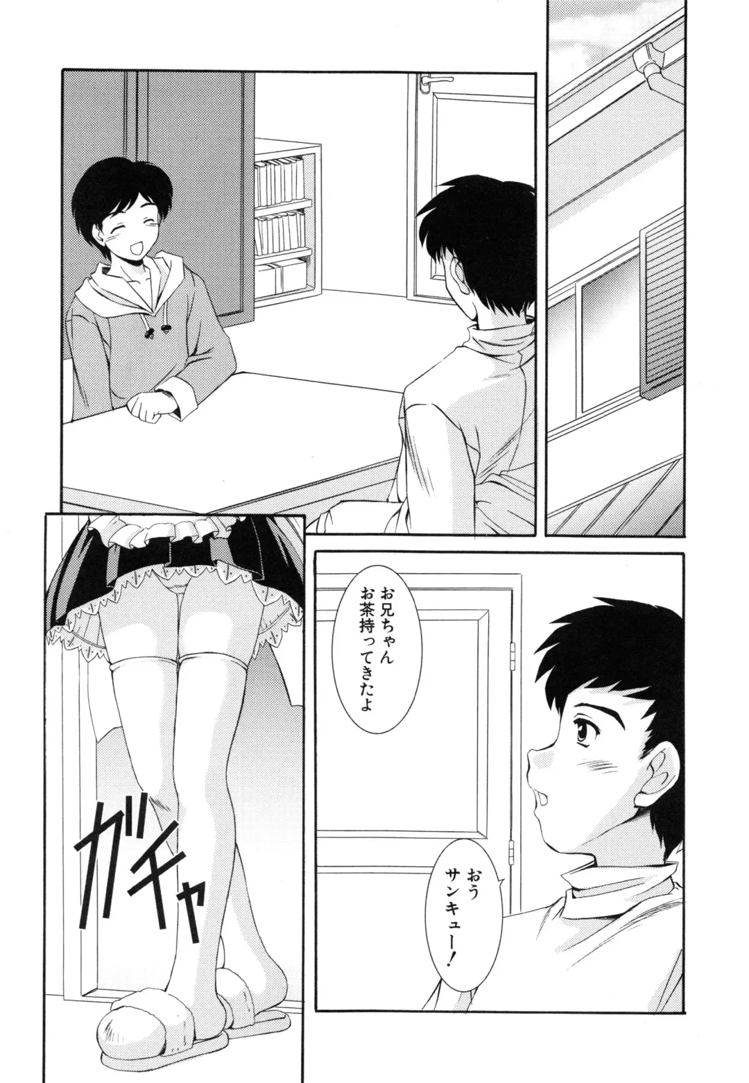 [Mizushiro Takuya] Tokumori Shimai Don Fhentai - Page 89