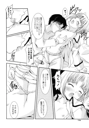 [Mizushiro Takuya] Tokumori Shimai Don Fhentai - Page 116