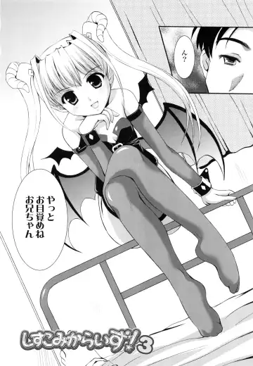 [Mizushiro Takuya] Tokumori Shimai Don Fhentai - Page 128