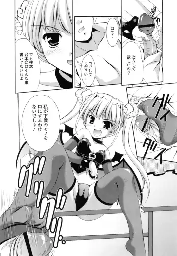 [Mizushiro Takuya] Tokumori Shimai Don Fhentai - Page 131