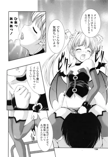 [Mizushiro Takuya] Tokumori Shimai Don Fhentai - Page 134