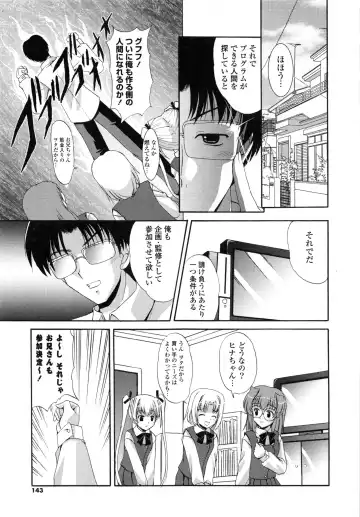 [Mizushiro Takuya] Tokumori Shimai Don Fhentai - Page 143