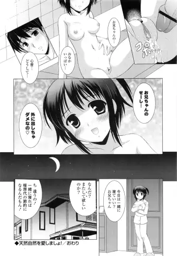 [Mizushiro Takuya] Tokumori Shimai Don Fhentai - Page 56