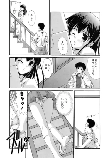 [Mizushiro Takuya] Tokumori Shimai Don Fhentai - Page 57