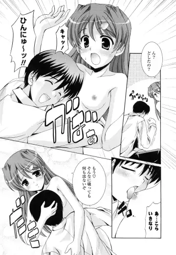 [Mizushiro Takuya] Tokumori Shimai Don Fhentai - Page 81
