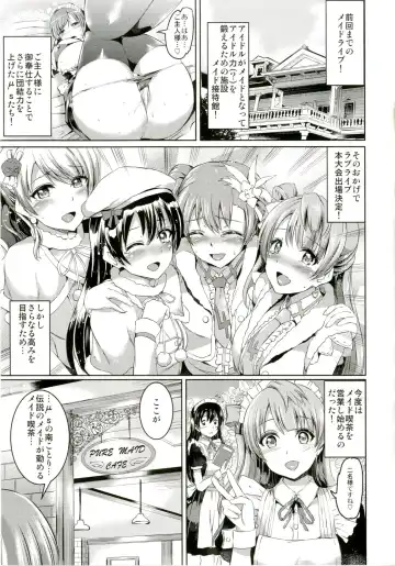 [Kamisiro Ryu] Maid Live! Ver.A-rise Fhentai - Page 3