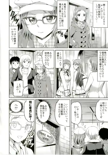 [Kamisiro Ryu] Maid Live! Ver.A-rise Fhentai - Page 4