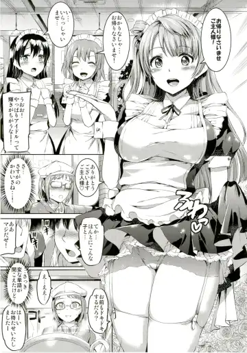 [Kamisiro Ryu] Maid Live! Ver.A-rise Fhentai - Page 5
