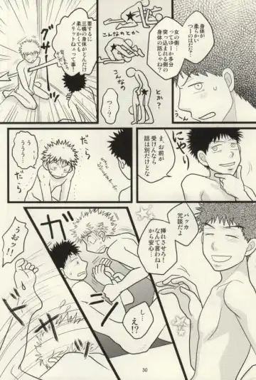 [Naoko] ドキドキ温泉大作戦！ Fhentai - Page 31