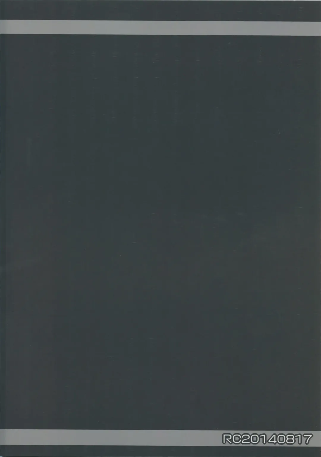 [Chameleon] Rikugun no Musume Fhentai - Page 21