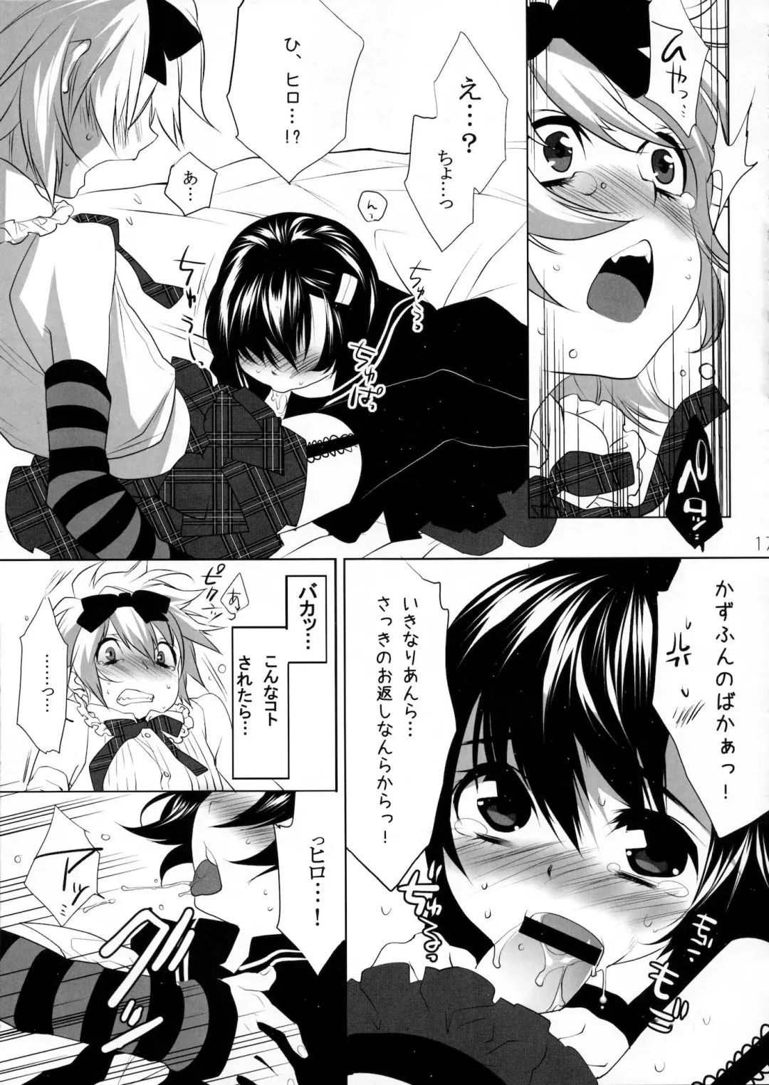 [Makuro] Usa Usa Nyan Nyan Otokonoko Hon Fhentai - Page 14