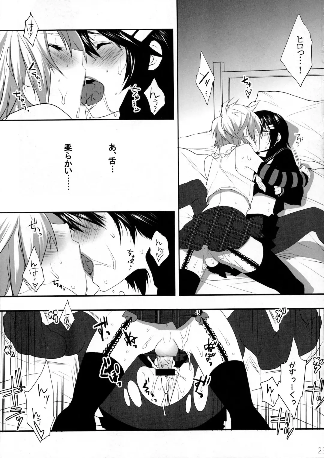 [Makuro] Usa Usa Nyan Nyan Otokonoko Hon Fhentai - Page 20