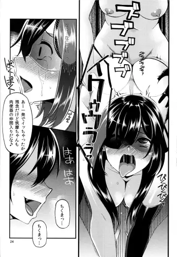 [Hanauna - Shimantogawa] Netoneto Tikutiku Fhentai.net - Page 25