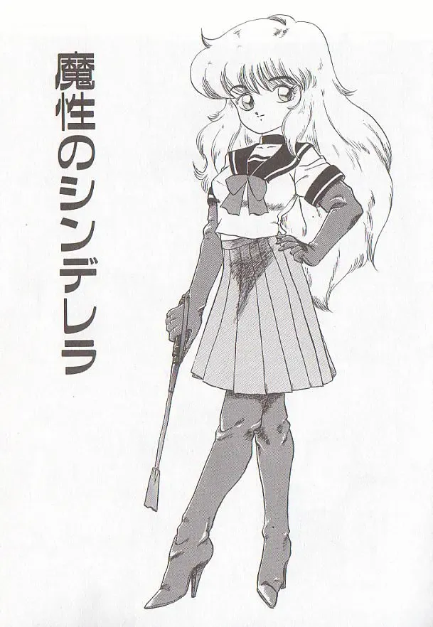 [Makita Aoi] Bizarre Paradise - Abnormal Jisen Tanpen Shuu - Fhentai - Page 78