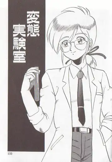 [Makita Aoi] Bizarre Paradise - Abnormal Jisen Tanpen Shuu - Fhentai - Page 129