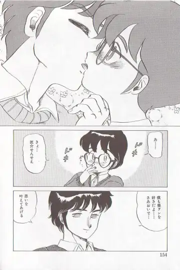 [Makita Aoi] Bizarre Paradise - Abnormal Jisen Tanpen Shuu - Fhentai - Page 150