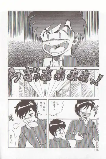 [Makita Aoi] Bizarre Paradise - Abnormal Jisen Tanpen Shuu - Fhentai - Page 162