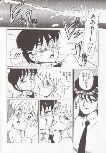 [Makita Aoi] Bizarre Paradise - Abnormal Jisen Tanpen Shuu - Fhentai - Page 59