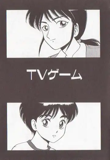 [Makita Aoi] Bizarre Paradise - Abnormal Jisen Tanpen Shuu - Fhentai - Page 62