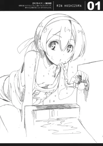 [Inue Shinsuke] EriChika, Ouchi ni Kaesanai. Fhentai - Page 29