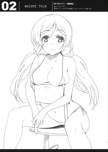 [Inue Shinsuke] EriChika, Ouchi ni Kaesanai. Fhentai - Page 30