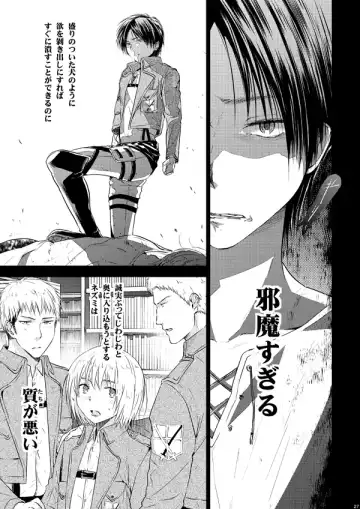 [3u] Sekai-sen Bad End Fhentai - Page 26