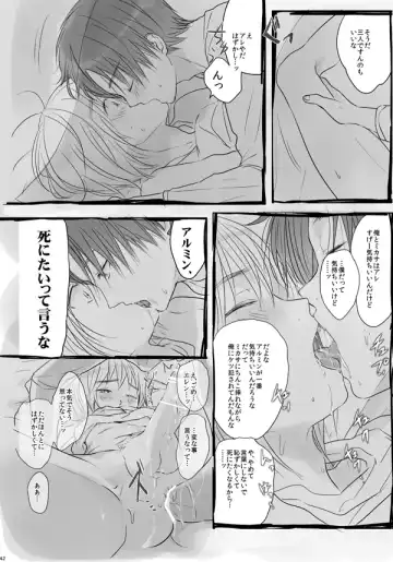 [3u] Sekai-sen Bad End Fhentai - Page 41