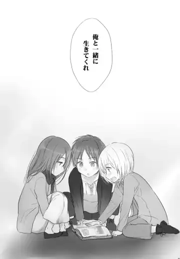 [3u] Sekai-sen Bad End Fhentai - Page 44