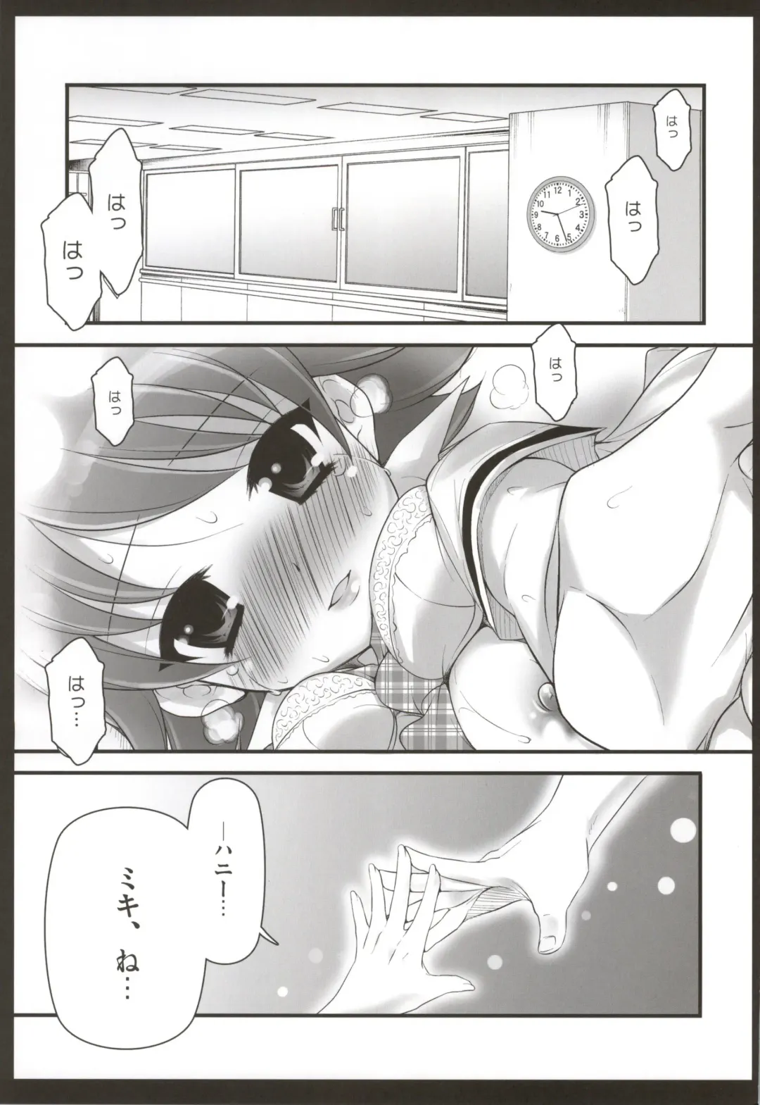 [Koari] SHOCK HEARTS Soushuuhen Fhentai - Page 36