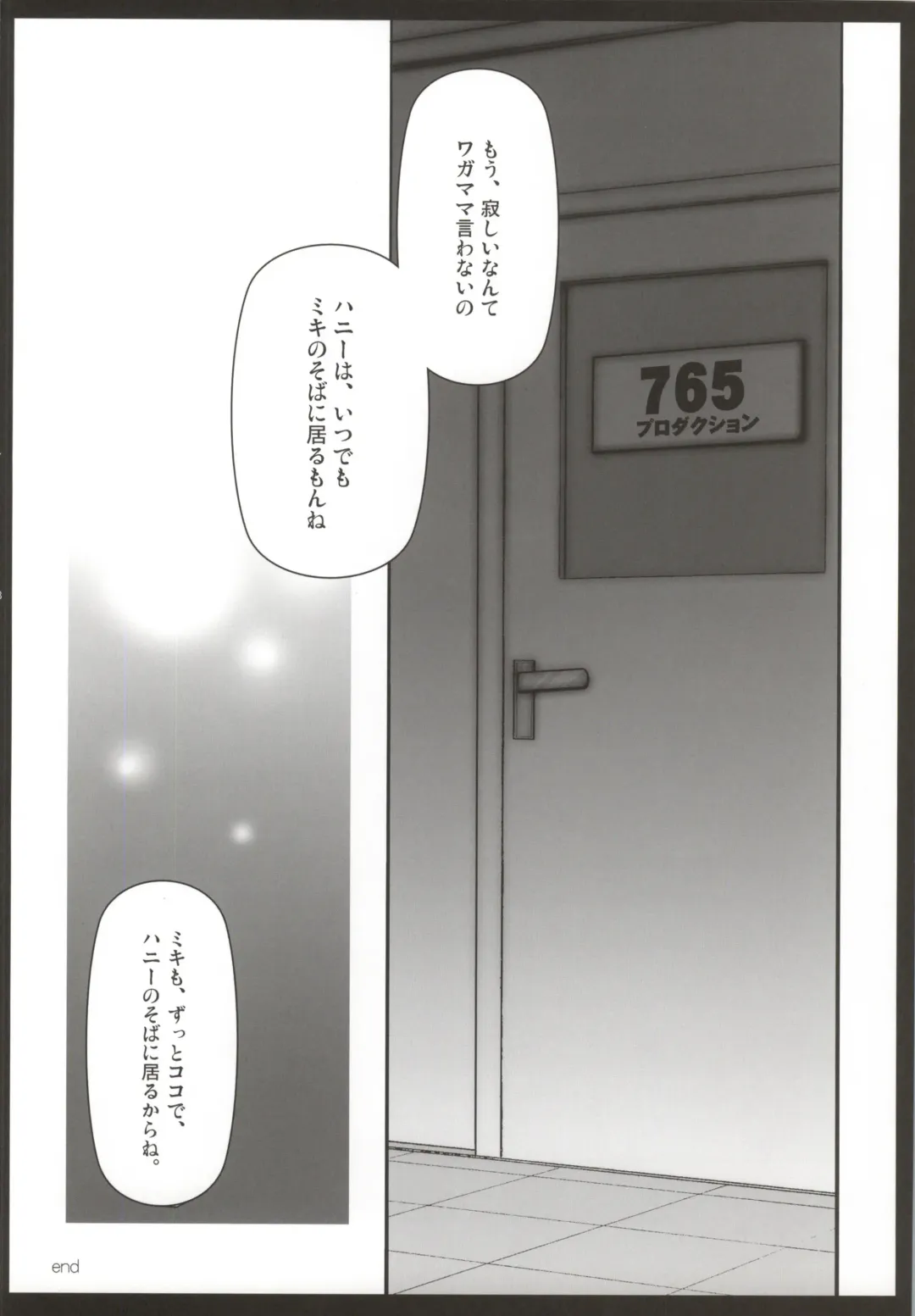 [Koari] SHOCK HEARTS Soushuuhen Fhentai - Page 37