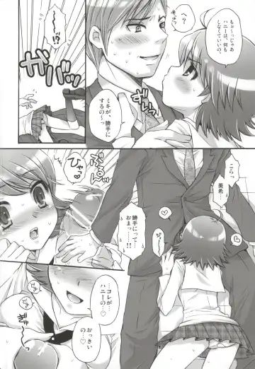 [Koari] SHOCK HEARTS Soushuuhen Fhentai - Page 11