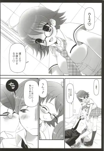 [Koari] SHOCK HEARTS Soushuuhen Fhentai - Page 23