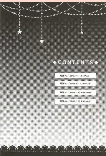 [Koari] SHOCK HEARTS Soushuuhen Fhentai - Page 3