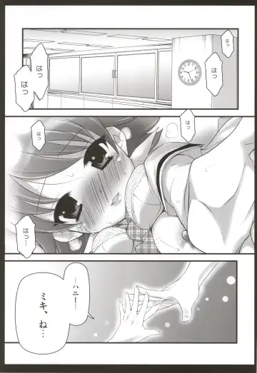 [Koari] SHOCK HEARTS Soushuuhen Fhentai - Page 36