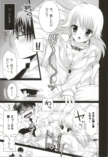 [Koari] SHOCK HEARTS Soushuuhen Fhentai - Page 42