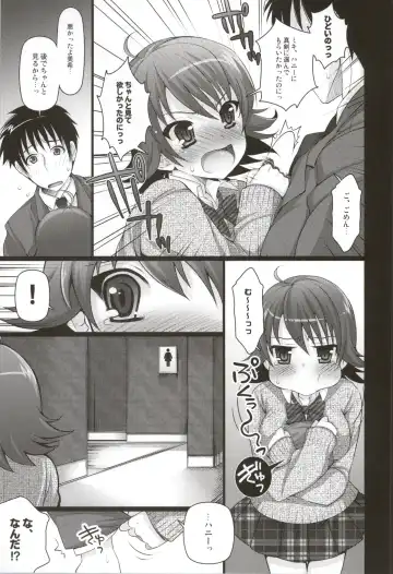 [Koari] SHOCK HEARTS Soushuuhen Fhentai - Page 62