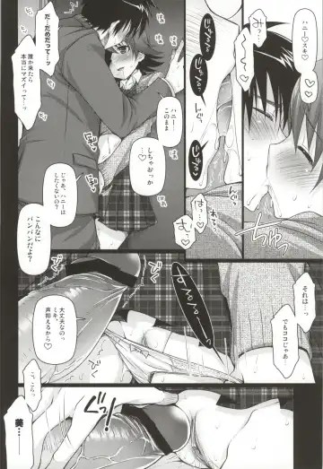 [Koari] SHOCK HEARTS Soushuuhen Fhentai - Page 67