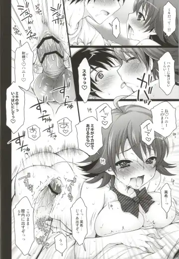 [Koari] SHOCK HEARTS Soushuuhen Fhentai - Page 77