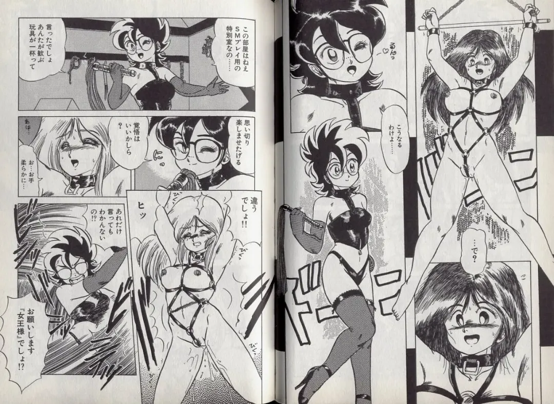 [Makita Aoi] C's 16 plus Fhentai - Page 41