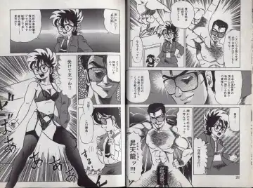 [Makita Aoi] C's 16 plus Fhentai - Page 15