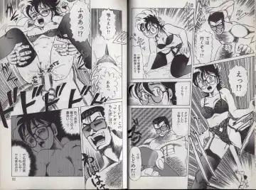 [Makita Aoi] C's 16 plus Fhentai - Page 16